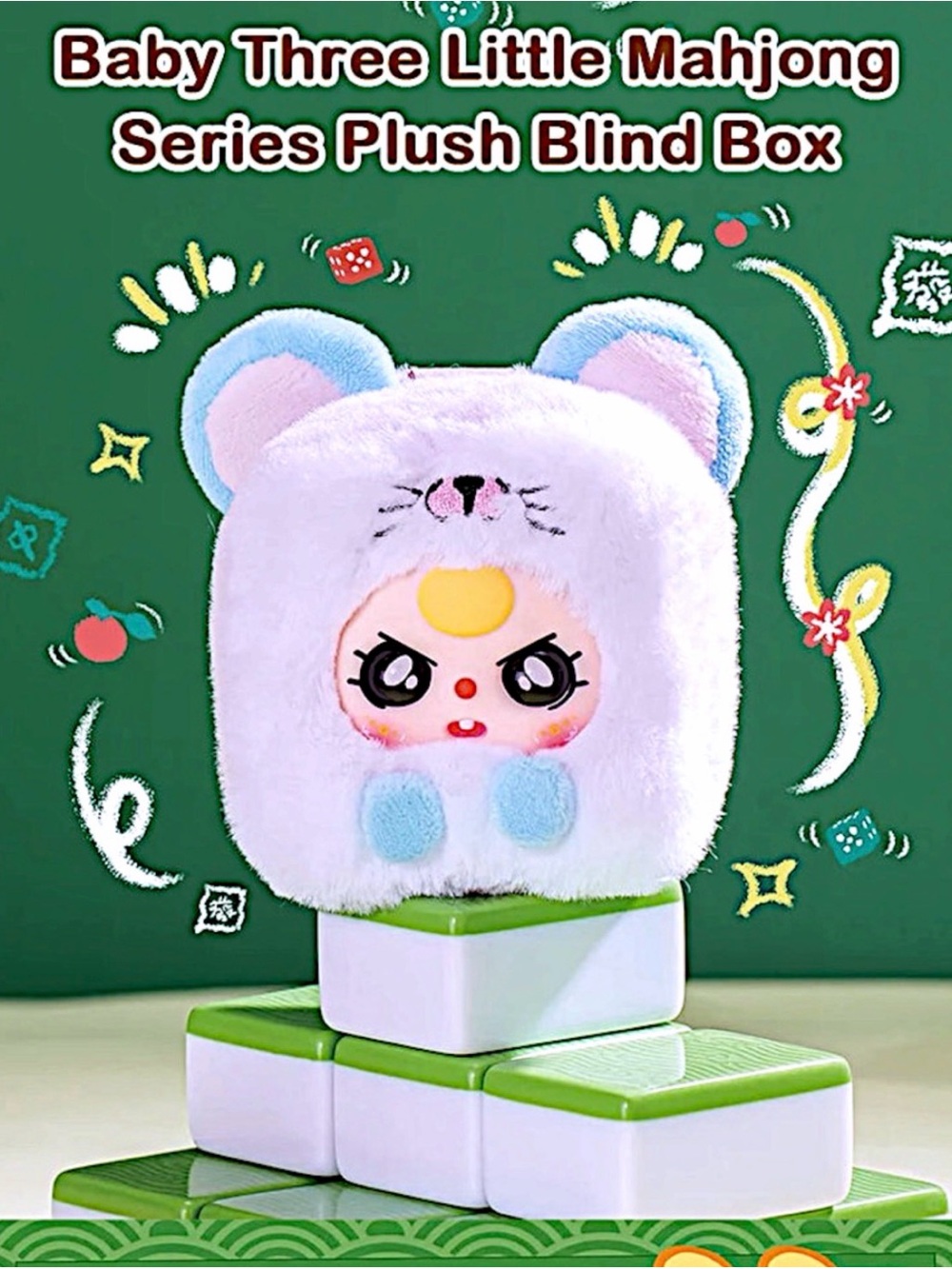 Baby Three Little Mahjong Plush Pendant Blind Box